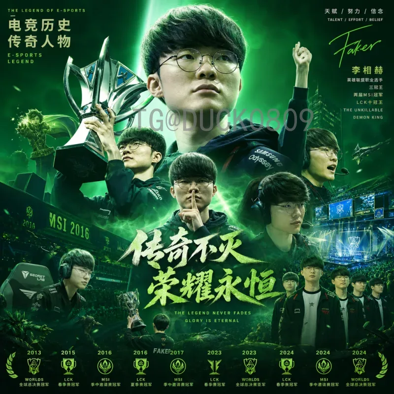 2026U17世界杯前瞻：新星崛起与全球足球未来展望