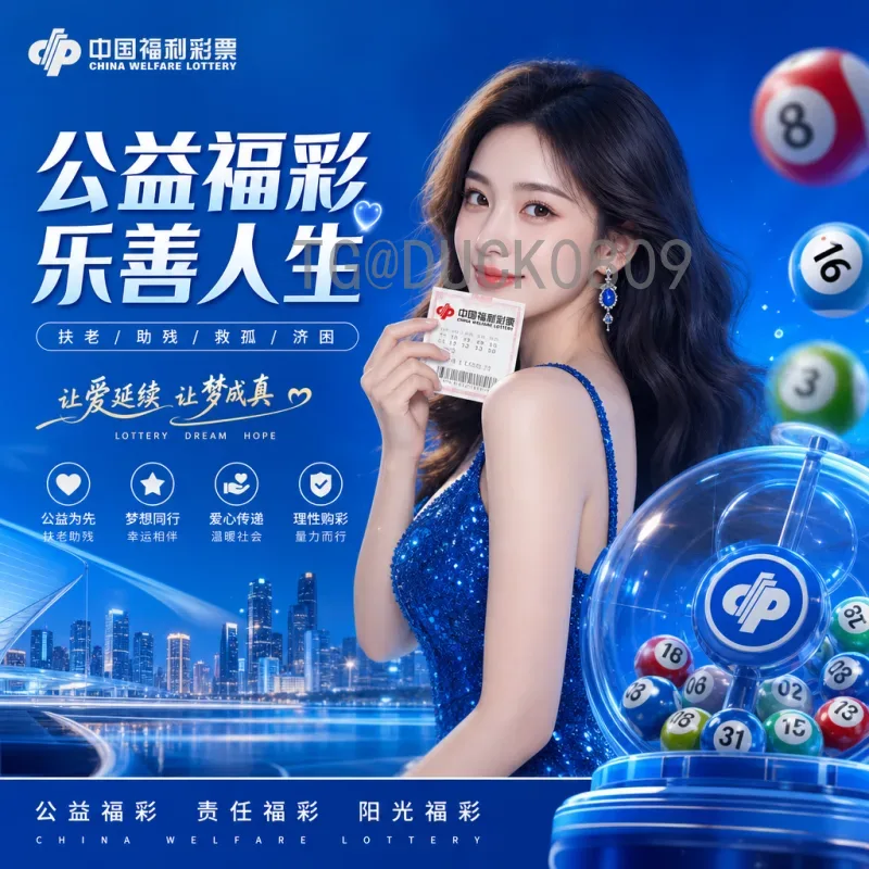 完整2026美加墨世界杯分组抽签安排详解：时间、规则与分档前瞻